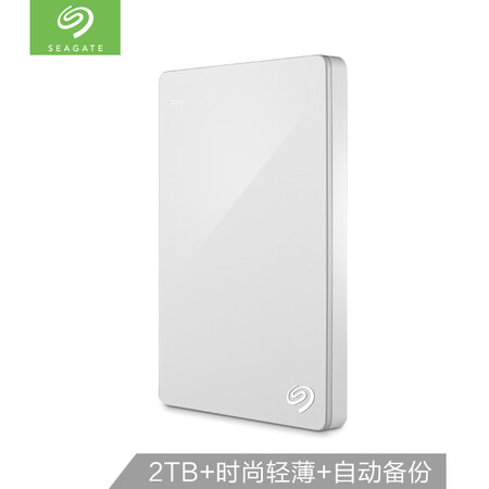 
                                        
                                                                                希捷(Seagate)2TB USB3.0移动硬盘 睿品系列 (自动备份 高速传输 兼容Mac) 珍珠白                