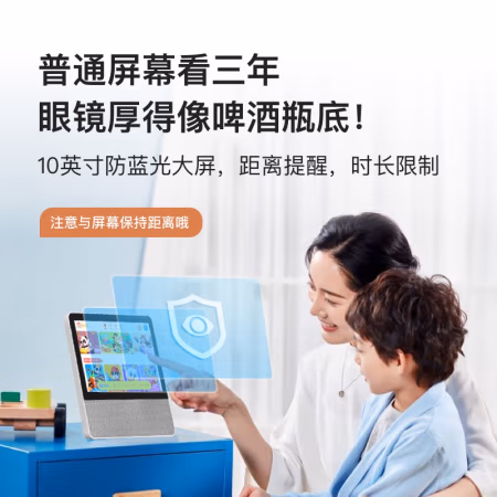 大家答:小度添添T10音箱好吗怎么样?值不值的买,了解半个月真相分享