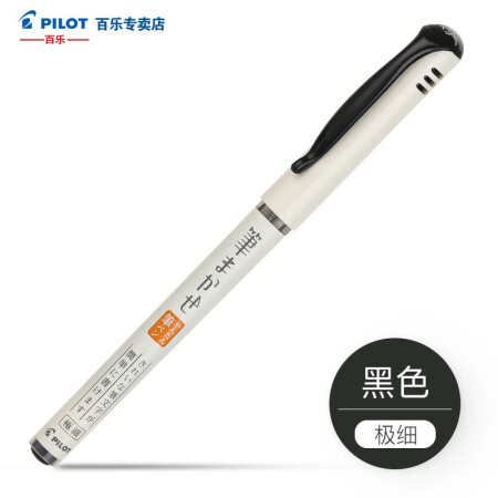 百乐（PILOT） 日本秀丽笔 SVFM-20EF 彩色科学...