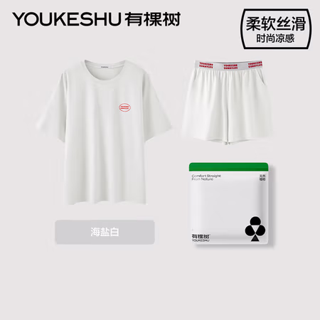 今日必买：有棵树 男款短袖家居服套装 海盐白