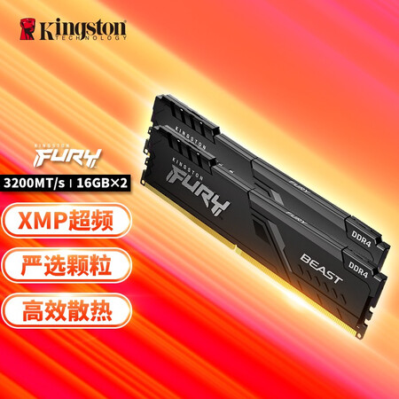 金士顿HX432C16FB3K2/32】金士顿(Kingston) FURY 32GB(16G×2)套装DDR4 ...