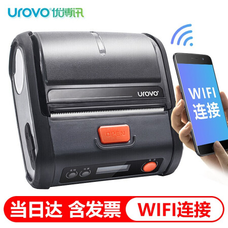 Urovo k319 настройка wifi