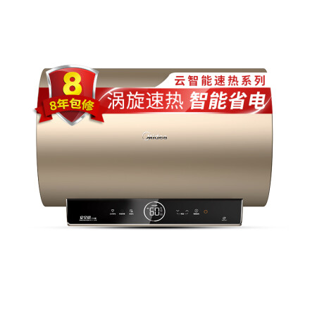 app智控健康洗電熱水器60升 f6030-a9(he)【行情 報價 價格 評