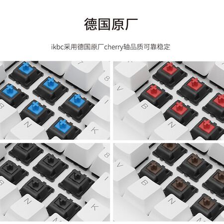 ikbc C104 机械键盘 有线键盘 游戏键盘 104键 原厂cherry轴 樱桃轴 吃鸡神器 笔记本键盘 白色 茶轴 自营 ikbc C104 机械键盘 有线键盘 游戏键盘 104键 原厂cherry轴 樱桃轴 吃鸡神器 笔记本键盘 白色 茶轴 自营
