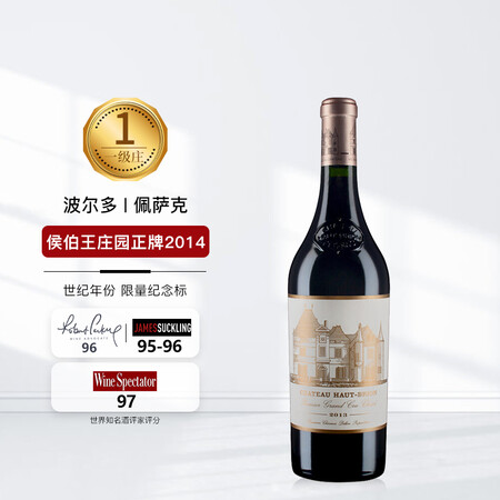 侯伯王庄园（Haut Brion）2014年侯伯王正牌干红葡...