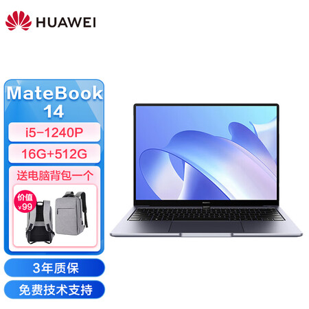 【华为KLVF-16】华为 HUAWEI MateBook 14 KLVF-16(Intel Iris Xe Intel i5 Win11 ...