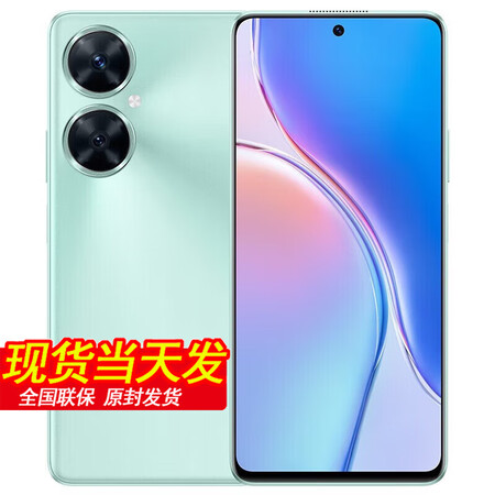 智选 麦芒20 新品5g手机5000mah 大电量 6.