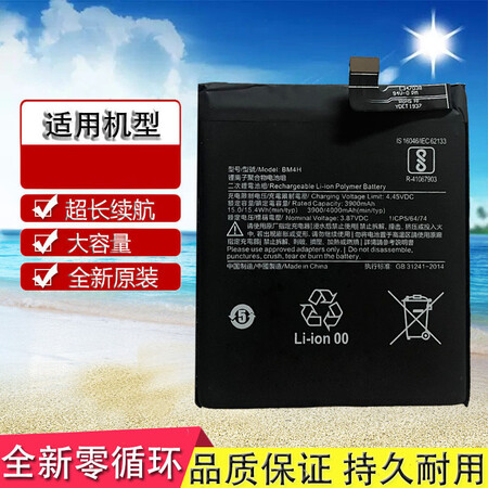 适用于小米9小米9se小米cc9cc9ecc9pro9pro5g手机原装电池小米cc9e