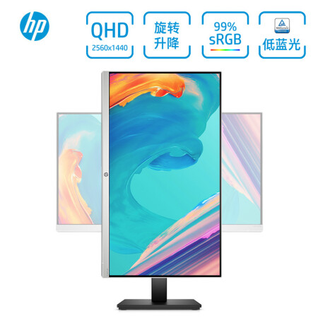 惠普（HP）24MQ 23.8英寸显示器怎样【新款独家曝光】口碑如何，真相吐槽内幕曝光 首页推荐 第1张