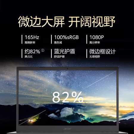 一起来探讨：宏碁蜂鸟X体验分享？值得入手吗 