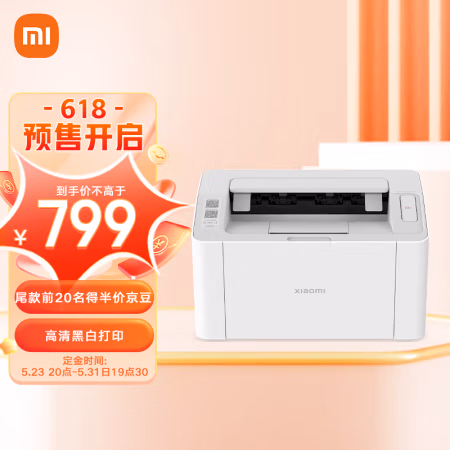 网友说说：小米k100打印机怎么样真的好吗？质量如何