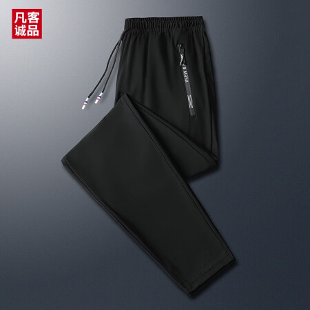 凡客诚品冰丝夏季薄款青少年透气长裤男士速干裤 黑色 【散口】...