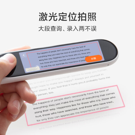 到底怎么样？小米 米家词典笔是否还划算,感觉真的不行吗！