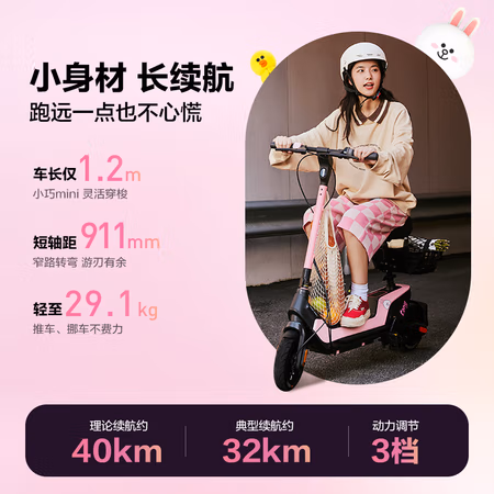内幕曝光：九号电动滑板车UiFi+讲一下真相：半个月体验分享?