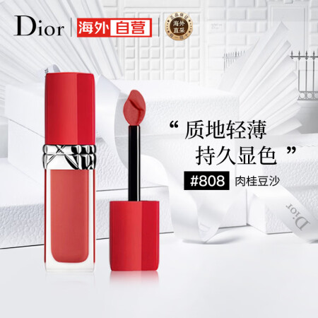迪奥（Dior）口红烈艳蓝金红管唇釉肉桂豆沙色#808礼盒 ...