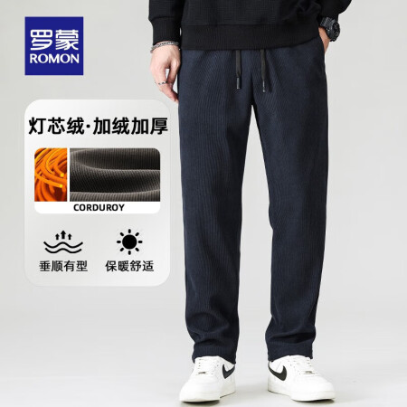 罗蒙（ROMON）灯芯绒加厚保暖休闲裤男士秋冬款中青年宽松运...