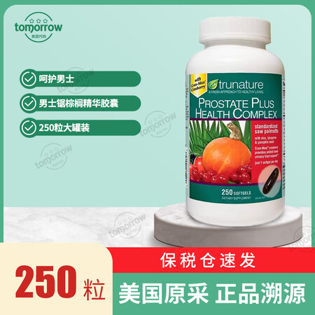 Nutrition CareTrunature国内现货Pro...