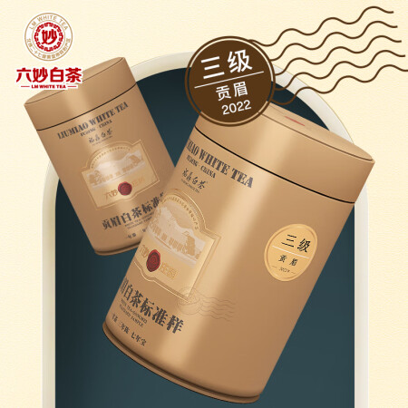 六妙白茶 2022年三级贡眉标准样 白茶散茶罐装 70g