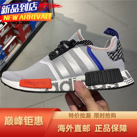 阿迪达斯 （adidas）跑步鞋三叶草男鞋夏季新款NMD_R...