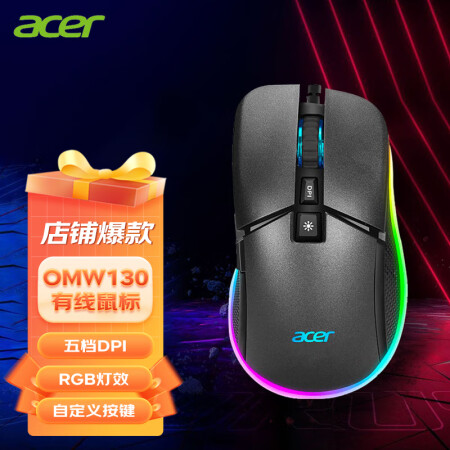 宏碁(acer)暗影骑士 有线游戏鼠标 LOL吃鸡CF Y9...