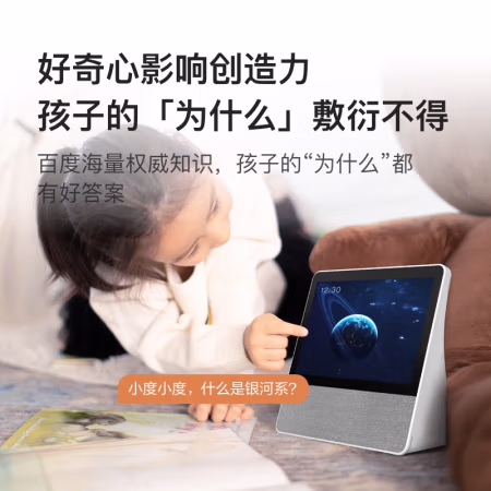 大家答:小度添添T10音箱好吗怎么样?值不值的买,了解半个月真相分享