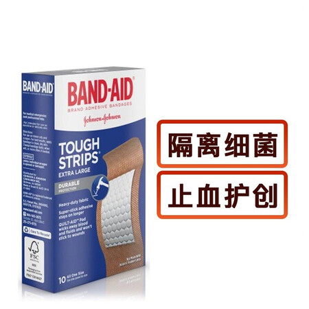 邦迪（BAND-AID）创可贴 特大号 10片装 隔离细菌