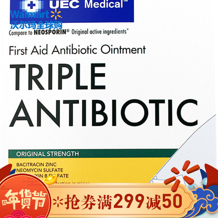 美国直邮 uec medical 三重抗生素软膏0.9克nbe neosporin