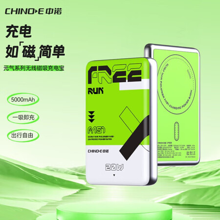 中诺（CHINO E）【2024新款速发】中诺 CHINOE苹果Magsafe磁吸5000毫安苹果小米 000毫安【图片 价格 品牌 报价】-京东