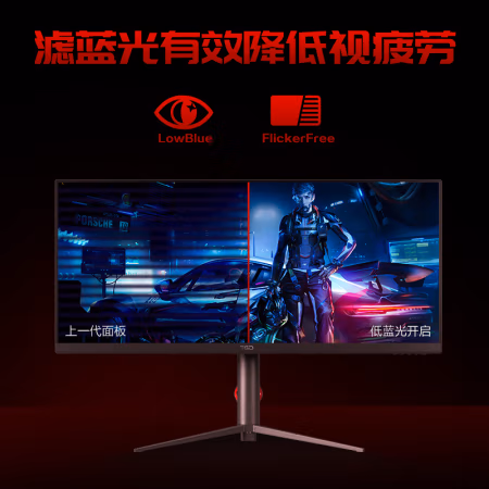全新吐槽：天玑W3408SQK显示器测评大揭秘惠，评揭晓真相,不看后悔! |