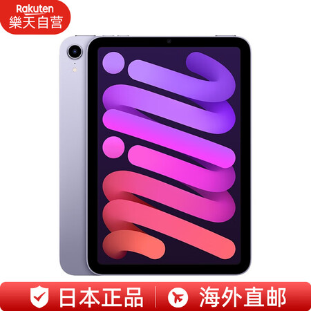 Apple 苹果 iPad mini6 第六代平板电脑日版 ...