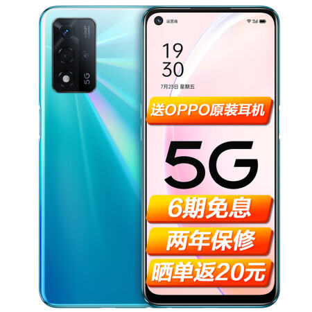 5g手機oppo全網通大內存大電池a92s升級款oppoa93s 初夏光海 8 256gb