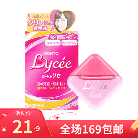 乐敦（ROHTO）日本进口Lycee 小红花小粉花隐形眼镜眼...