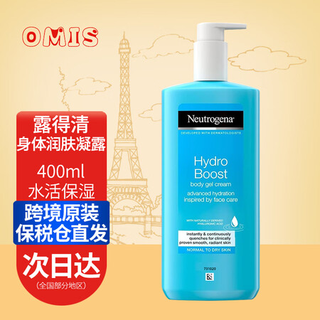 露得清（Neutrogena）挪威润肤乳身体乳深层滋润紧致润...