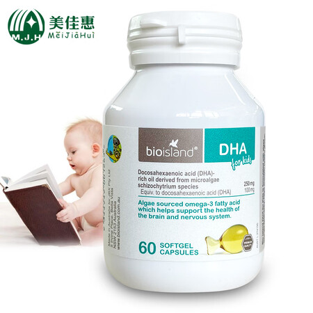 Bio Island婴幼儿dha海藻油胶囊 澳洲原装进口儿童...