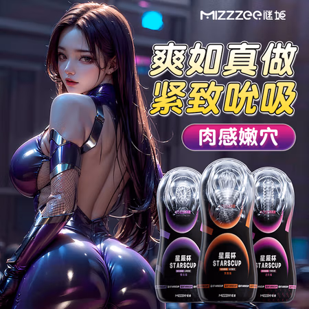 谜姬 降敏训练器 进阶版