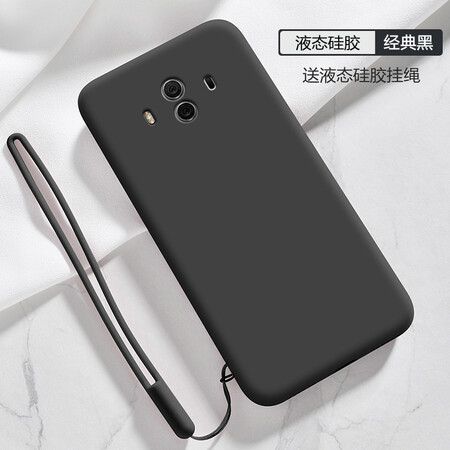 华为mate10手机壳mete10pro液态硅胶alpal00保护套mt10软壳m10潮mate