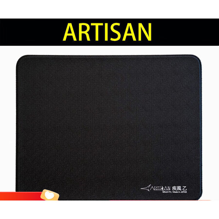 适用【空运】剑匠零 ARTISAN 剑匠疾风乙均衡型鼠标垫 FX 疾风乙 红色 SOFT 490x420mm【图片 价格 品牌 报价】-京东