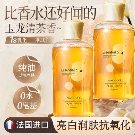 研清甜扁桃香氛沐浴油沐浴露滋润保湿油养肤持久留香深层清洁乳4...