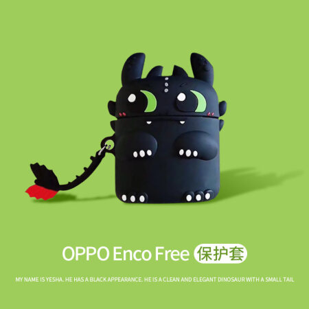 Oppo Enco Free无线蓝牙耳机保护套便携包oppoencofree硅胶软盒保护壳en Oppo Enco Free 耳机套 夜煞 小黑龙 图片价格品牌报价 京东