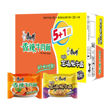 康师傅 方便面 香辣牛肉*20+酸香爽金汤肥牛*4袋装 泡面...