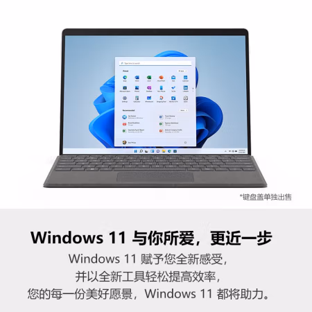 爆料怎么样：微软Surface Pro 8 二合一平板电脑使用真的好吗？分享真实感受