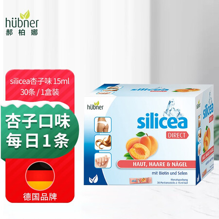 Huebner德国希黎思含硒硅素便携装 红果口 杏子口味 口...