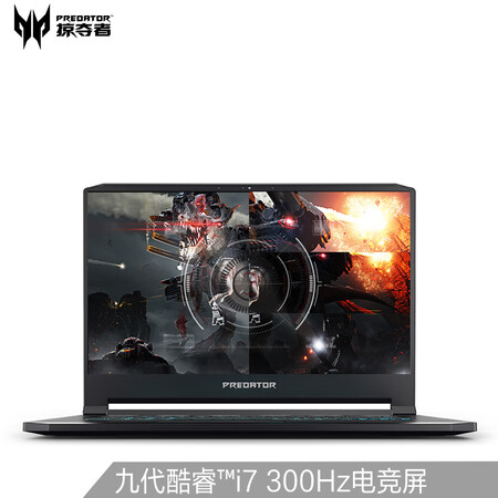 掠夺者刀锋500 15.6英寸300Hz电竞屏窄边框电竞游戏...