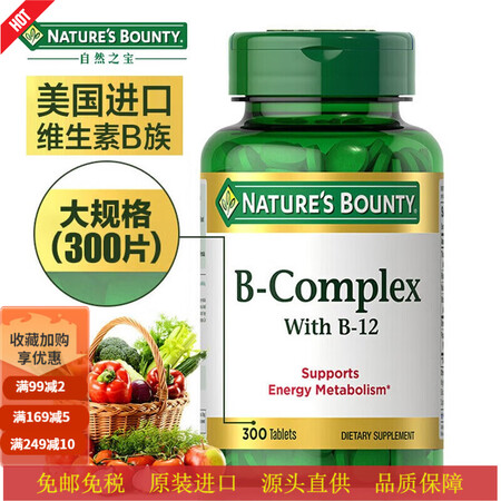 Nature's Bounty自然之宝维生素B族复...