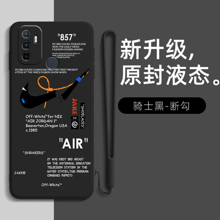 断勾潮牌oppoa11s手机壳液态硅胶oppoa11s保护套软壳opa11s镜头全包防