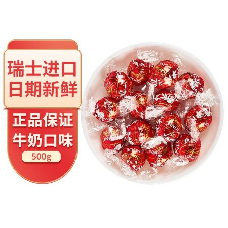 瑞士莲进口软心巧克力礼盒散装婚庆喜糖办公室休闲零食生日礼物女...