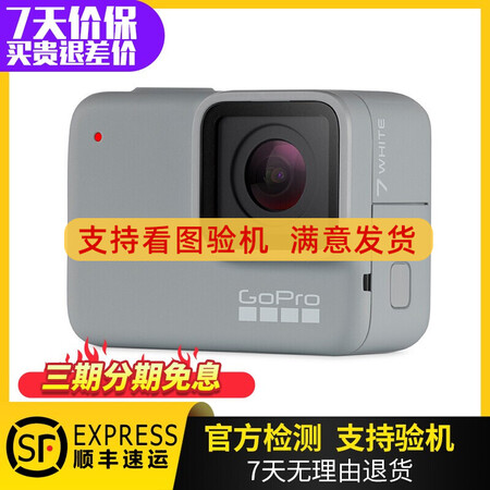 Gopro Hero7black 6 5 8防水数码摄像机高清4k视频骑行专业二手运动相机9 10 95新gopro Hero7 Silver4k 骑友骑行套餐 图片价格品牌报价 京东