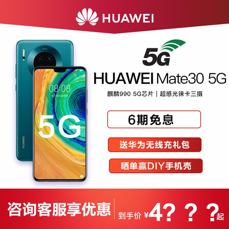 256gb翡冷翠5g全网通游戏手机_怎么样_去哪买_价格_介绍_历史价格_购