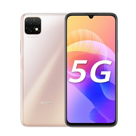 华为huawei畅享205g移动全网手机闪拍影音大屏5000mah大电池晨曦金全