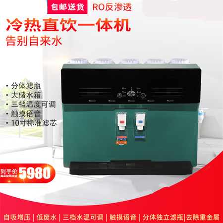王牌生活智能家电 型号WP-A1净水机